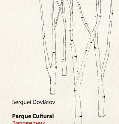 PARQUE CULTURAL