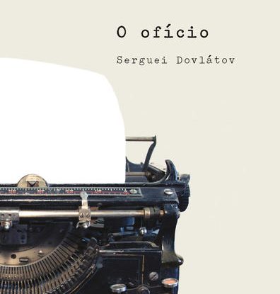 O OFICIO