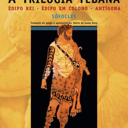 A TRILOGIA TEBANA