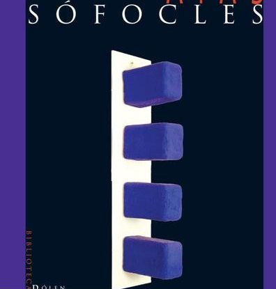 AIAS