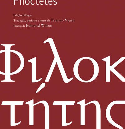 FILOCTETES
