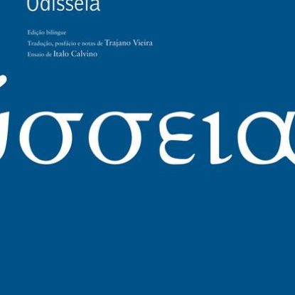 ODISSEIA