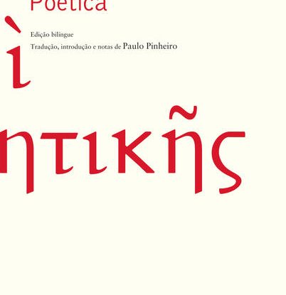 POÉTICA