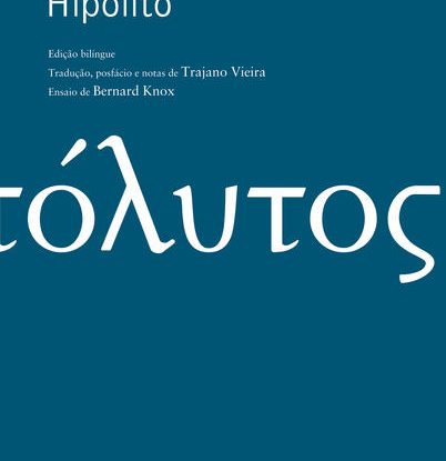 HIPÓLITO