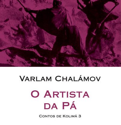 O ARTISTA DA PÁ