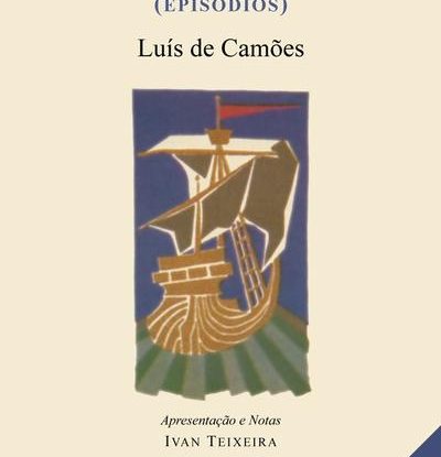 OS LUSÍADAS