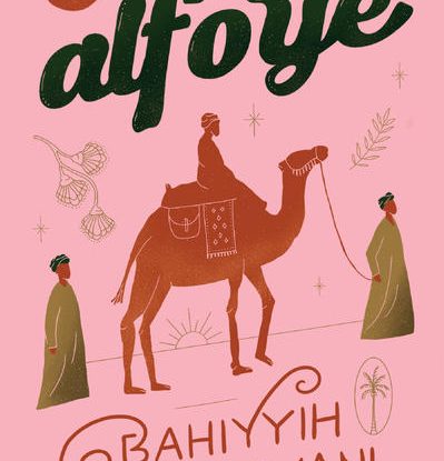 O ALFORJE