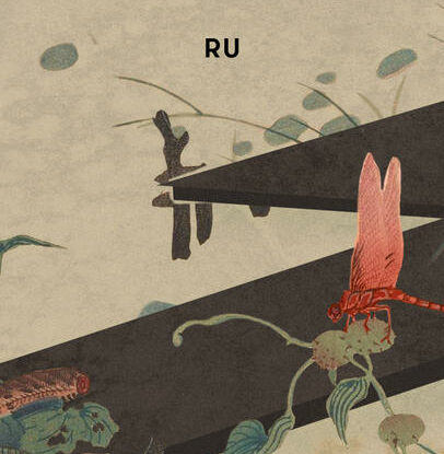 Ru
