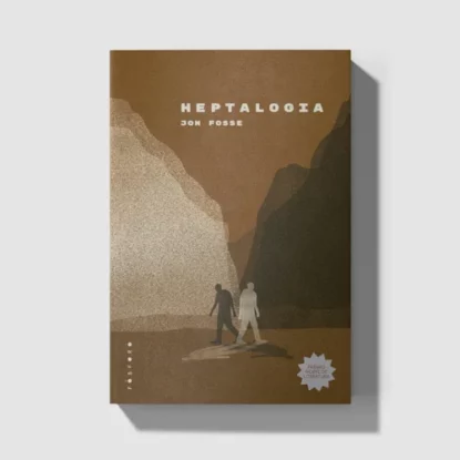 HEPTALOGIA